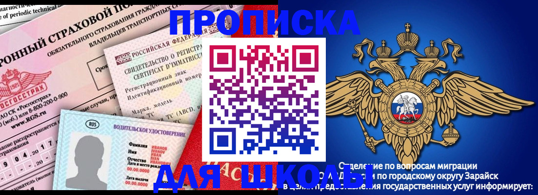 где прописаться в Хилке