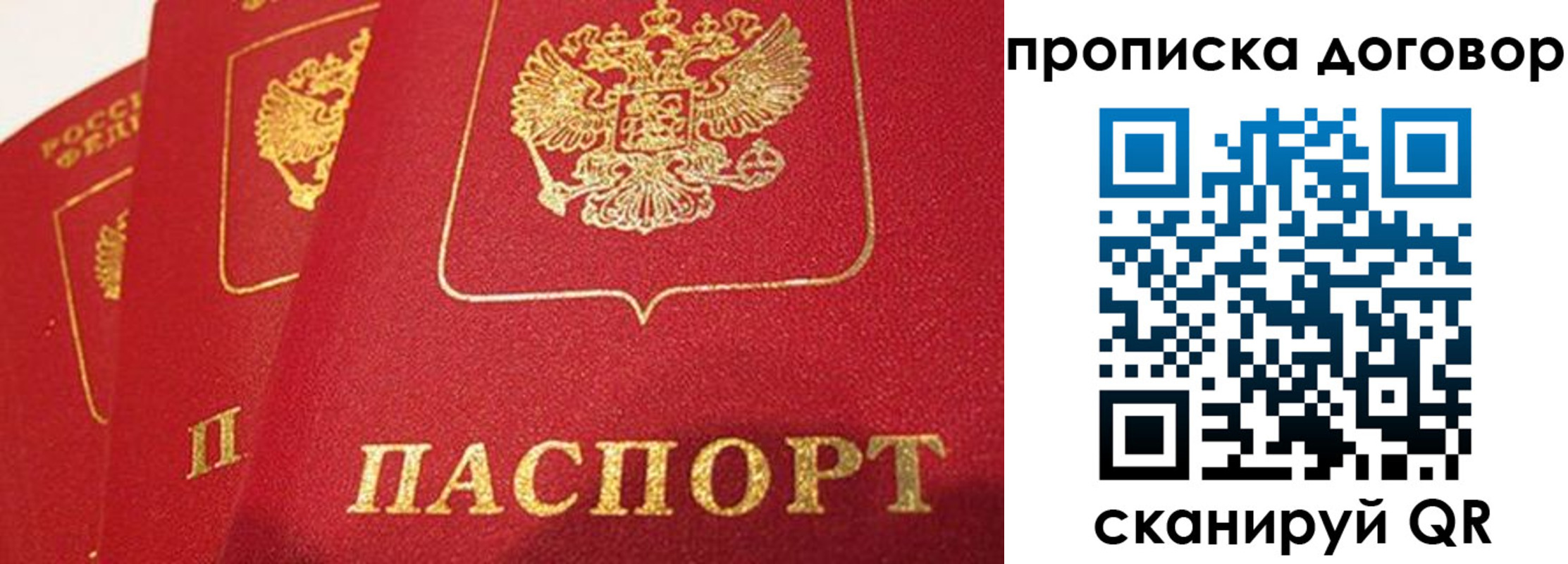 временная регистрация госуслуги в Хилке